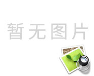 开展入职廉政谈话，筑牢廉洁自律防线